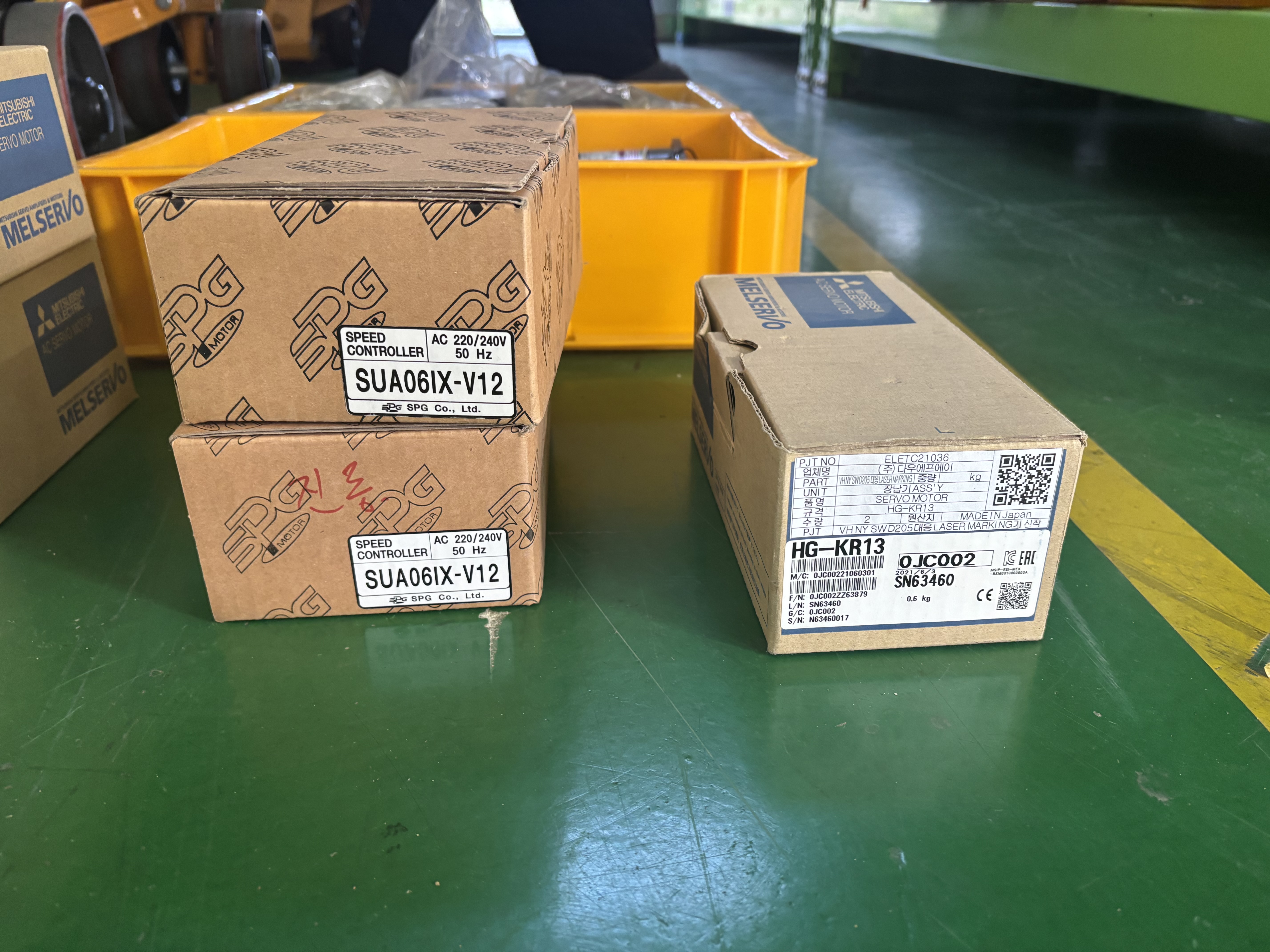 SPEED CONTROLLER